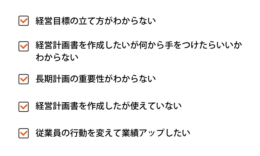 こんなお悩みありませんか？